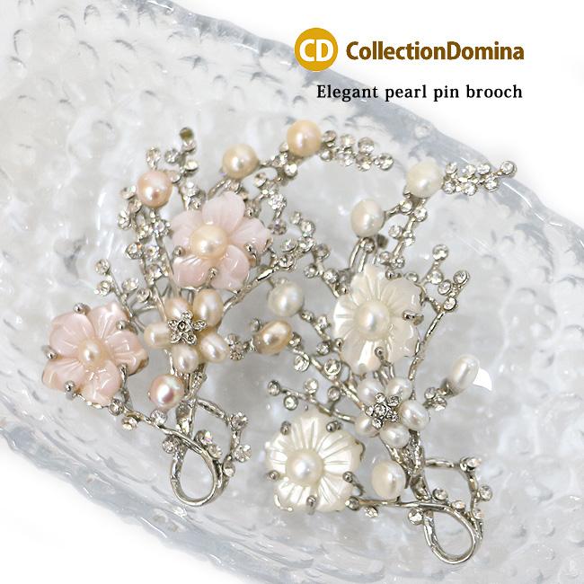 ブローチ 卒業式 おしゃれ 淡水パール フォーマル セレモニー 卒園式