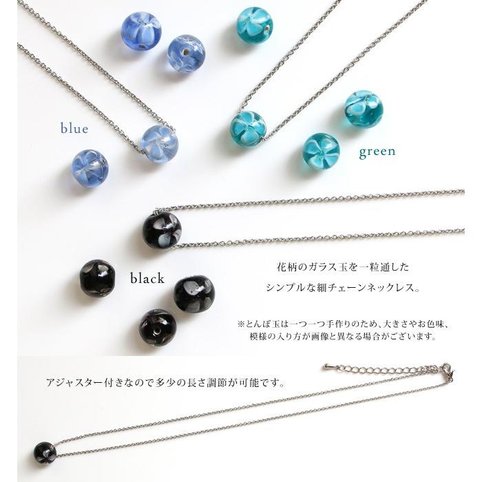 当店オリジナル 花柄 和風 和柄 ガラス玉 とんぼ玉 ショートネックレス