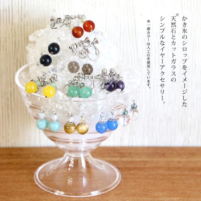 当店オリジナル 天然石 人工石 ビーズ フックピアス 樹脂フック 樹脂