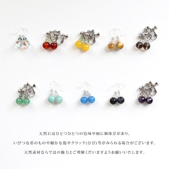 当店オリジナル 天然石 人工石 ビーズ フックピアス 樹脂フック 樹脂