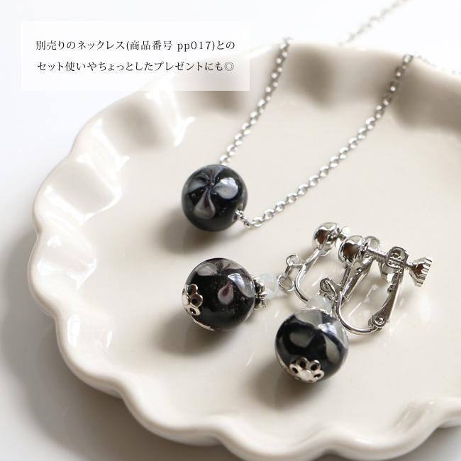 当店オリジナル 花柄 和柄 ガラス玉 とんぼ玉 フックピアス 樹脂フック 樹脂ピアス ネジバネ式 イヤリング グリーン 緑色 ブルー 青色 ブラック 黒色 |  | 07