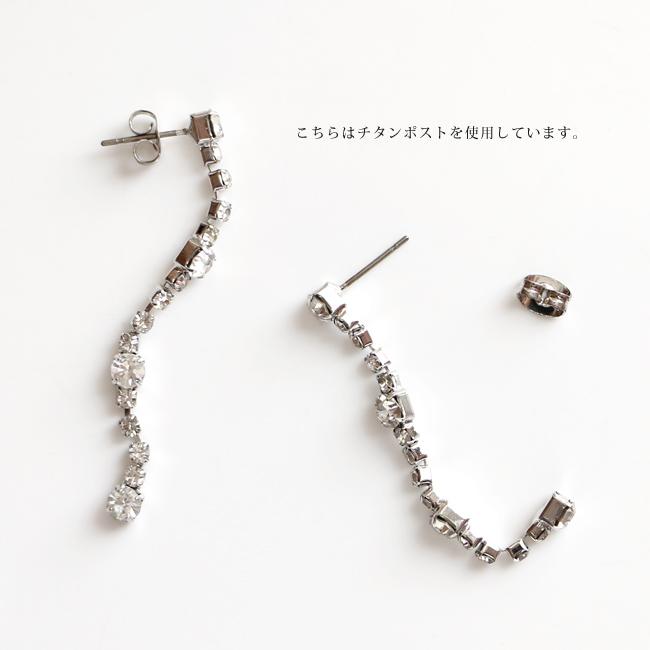 プチプラ ピアス スタッドピアス チタンポスト ロングピアス ラインストーン ダイヤレーン シルバー 銀色 レディース アクセサリー |  | 03
