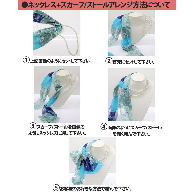 スカーフと2点セット注文で1000円(税込)に！】当店オリジナル