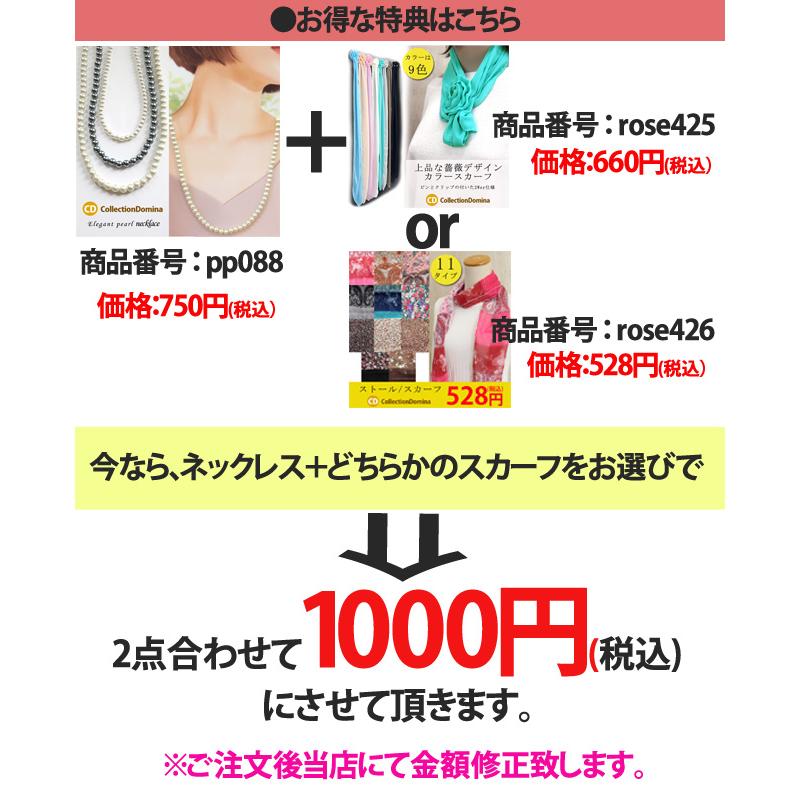 当店オリジナル ピアス イヤリング パール Pパール レディース ロング チタンピアス ネジ式 アクセサリー ハンドメイド 結婚式 入学式 入園式 卒業式 卒園式 |  | 02