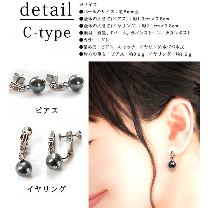 当店オリジナル ピアス イヤリング パール Pパール レディース ロング チタンピアス ネジ式 アクセサリー ハンドメイド 結婚式 入学式 入園式 卒業式 卒園式 |  | 05