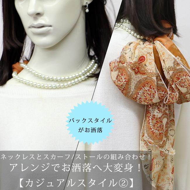 当店オリジナル ピアス イヤリング パール Pパール レディース ロング チタンピアス ネジ式 アクセサリー ハンドメイド 結婚式 入学式 入園式 卒業式 卒園式 |  | 07