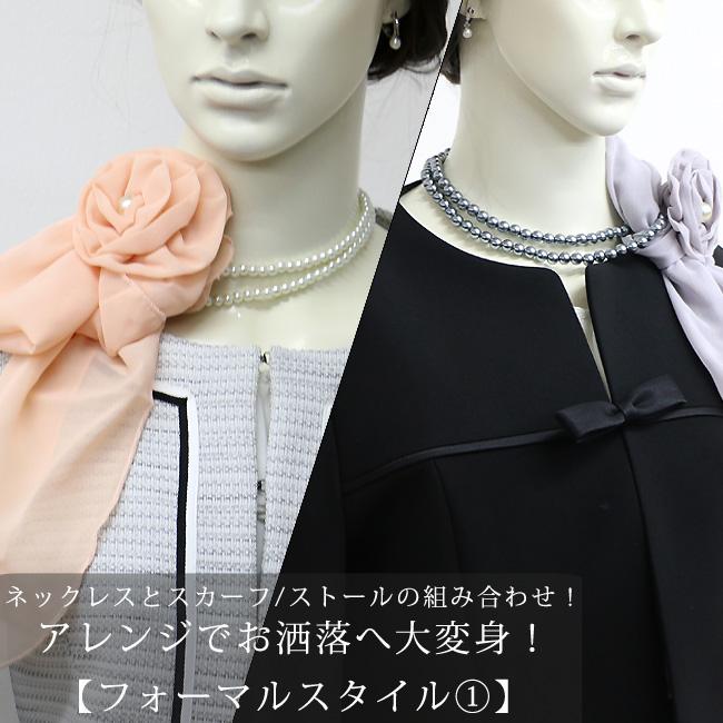当店オリジナル ピアス イヤリング パール Pパール レディース ロング チタンピアス ネジ式 アクセサリー ハンドメイド 結婚式 入学式 入園式 卒業式 卒園式 |  | 09