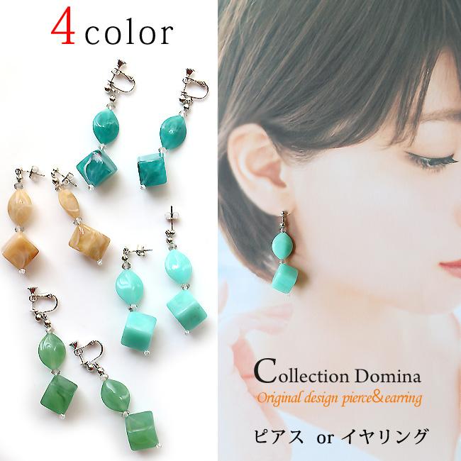 ピアス イヤリング レディース 当店オリジナル キューブ 四角形 揺れる キューブ型 樹脂 大ぶり 揺れる アクセサリー 誕生日 人気 彼女 妻 女性 嫁 プレゼント | 