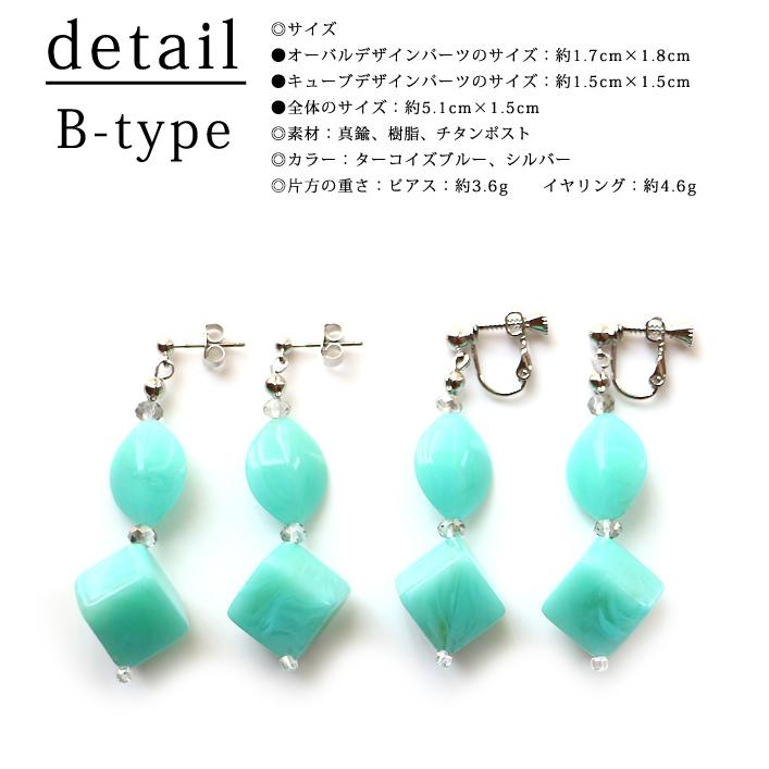 ピアス イヤリング レディース 当店オリジナル キューブ 四角形 揺れる キューブ型 樹脂 大ぶり 揺れる アクセサリー 誕生日 人気 彼女 妻 女性 嫁 プレゼント |  | 03