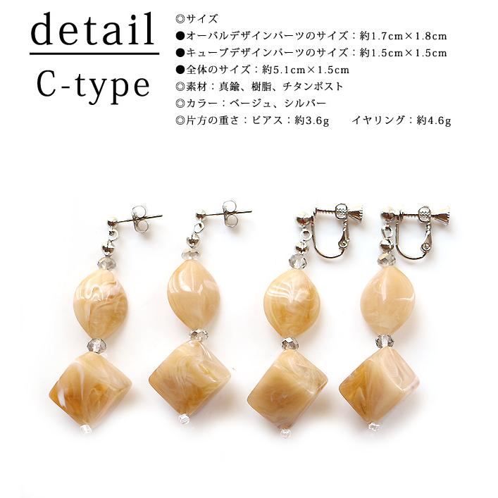 ピアス イヤリング レディース 当店オリジナル キューブ 四角形 揺れる キューブ型 樹脂 大ぶり 揺れる アクセサリー 誕生日 人気 彼女 妻 女性 嫁 プレゼント |  | 04