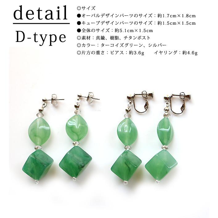 ピアス イヤリング レディース 当店オリジナル キューブ 四角形 揺れる キューブ型 樹脂 大ぶり 揺れる アクセサリー 誕生日 人気 彼女 妻 女性 嫁 プレゼント |  | 05