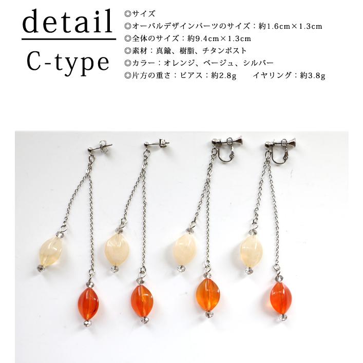 ピアス イヤリング レディース 当店オリジナル 楕円 揺れる オーバル型 ロング 樹脂 大ぶり 揺れる アクセサリー 誕生日 人気 彼女 妻 女性 嫁 プレゼント |  | 04