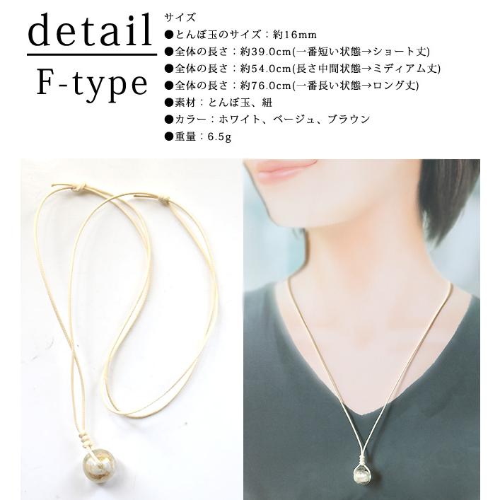 値下げ☆美品☆ トンボ玉 ネックレス 大正10年創業井阪硝子のトンボ玉ネックレス〈黒〉【AN134