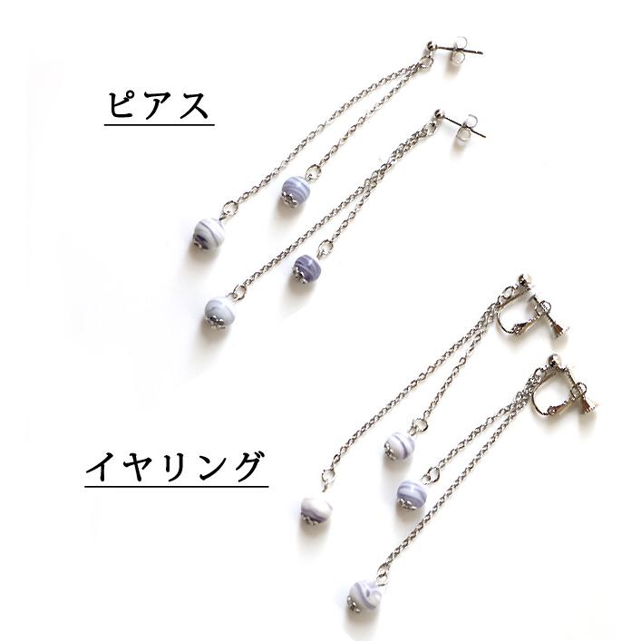 ピアス イヤリング レディース 痛くない 50代 揺れる シンプル おしゃれ ネジ式 ロング とんぼ玉 当店オリジナル 誕生日 プレゼント ギフト |  | 02