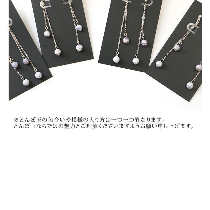 ピアス イヤリング レディース 痛くない 50代 揺れる シンプル おしゃれ ネジ式 ロング とんぼ玉 当店オリジナル 誕生日 プレゼント ギフト |  | 03