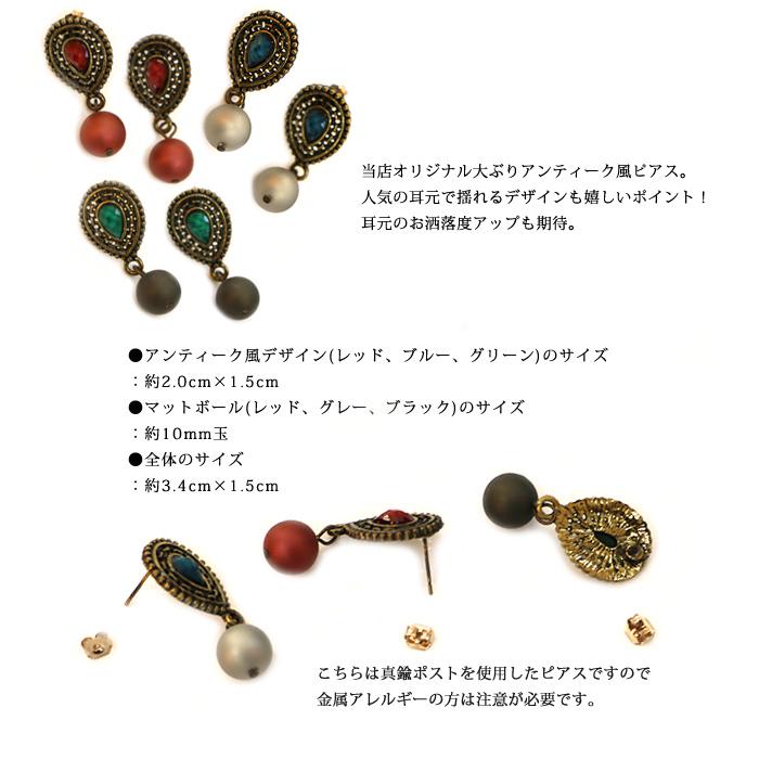 ピアス レディース アンティーク風 ビジュー しずく ドロップ 当店オリジナル 50代 おしゃれ 揺れる ハンドメイド 真鍮ピアス 真鍮ポスト アクセサリー |  | 01