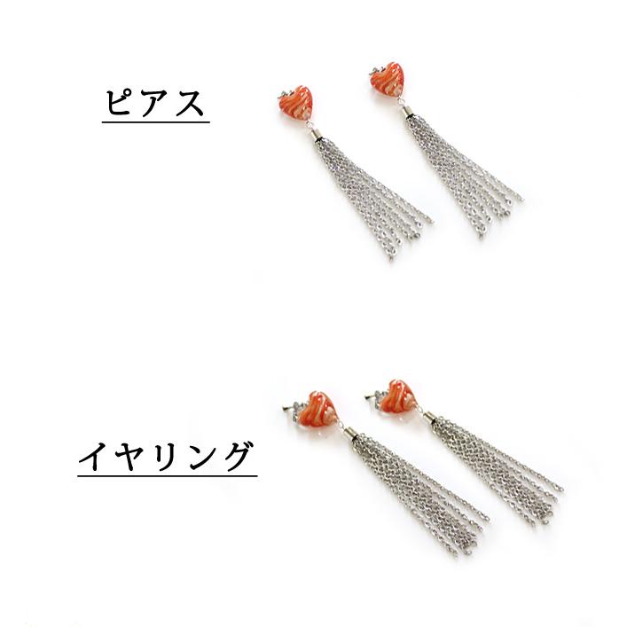 ピアス イヤリング イアリング とんぼ玉 トンボ玉 蜻蛉玉 ハート レディース 当店オリジナル 揺れる 大ぶり ロング ゆらゆら シルバー オレンジ 橙 ピンク 桃 |  | 02