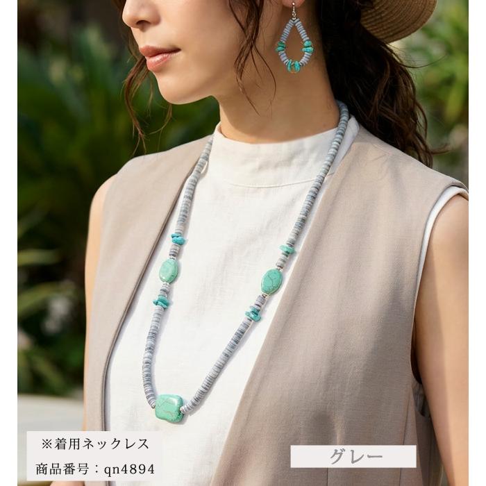 ピアス イヤリング イアリング 天然石 さざれ シェルビーズ ターコイズ