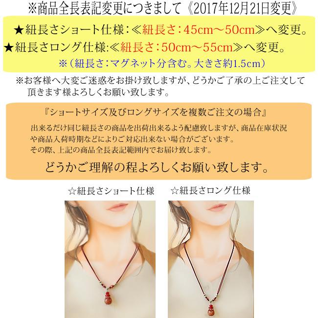 アロマペンダント アロマ ネックレス 香水 ペンダント 精油 とんぼ玉