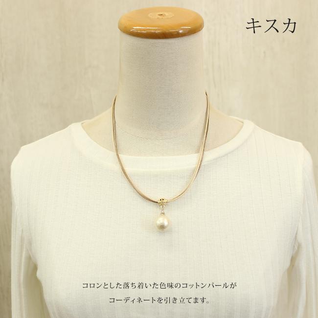 16mm玉 コットンパール 一粒 大玉 ネックレス ひも 紐ネックレス 