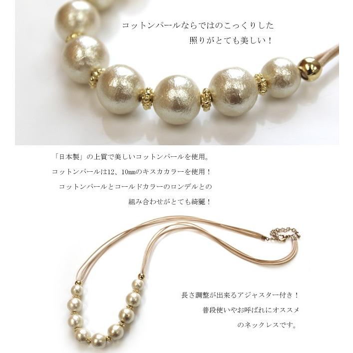 母の日 早割 クーポンで100円off コットンパール紐ショートネックレス パール アジャスター ゴールド 軽い 上品 綿素材 Ma Qn2221 Collectiondomina 通販 Yahoo ショッピング