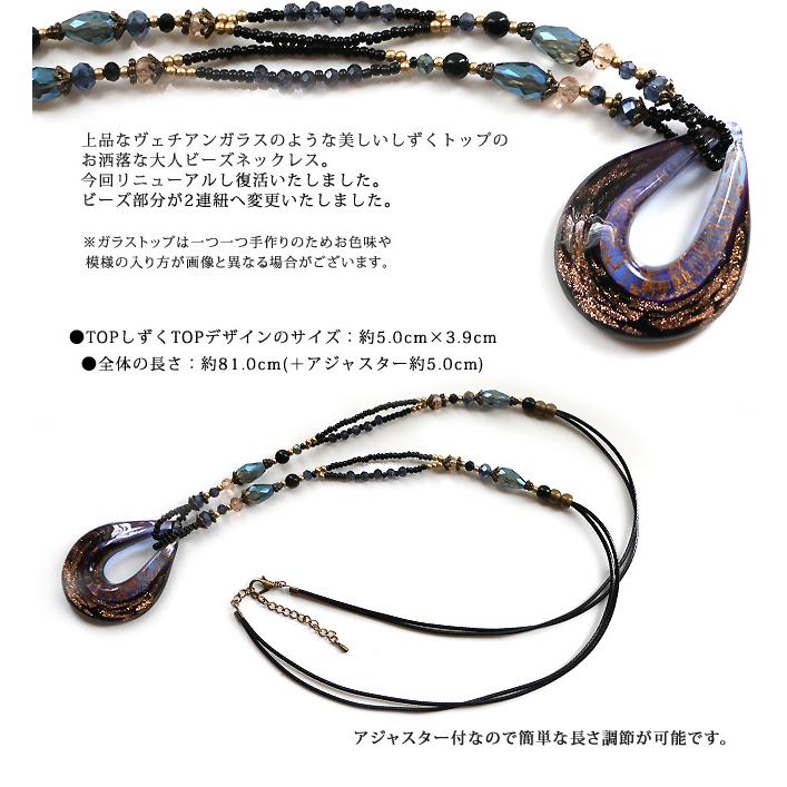 ヴェネチアンガラス　シェル型金彩トレー ヴェネチアンガラス シェル型金彩トレー