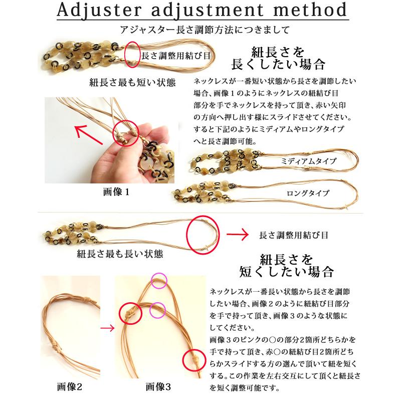 ネックレス レディース 天然素材 水牛 バッファロー ホーン 紐