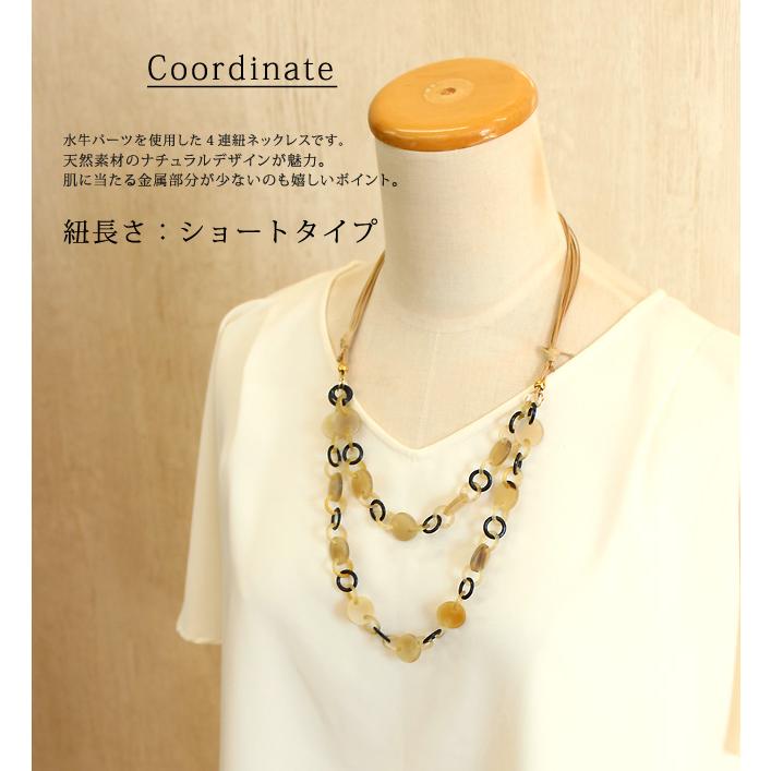 ネックレス レディース 天然素材 水牛 バッファロー ホーン 紐 ロング 