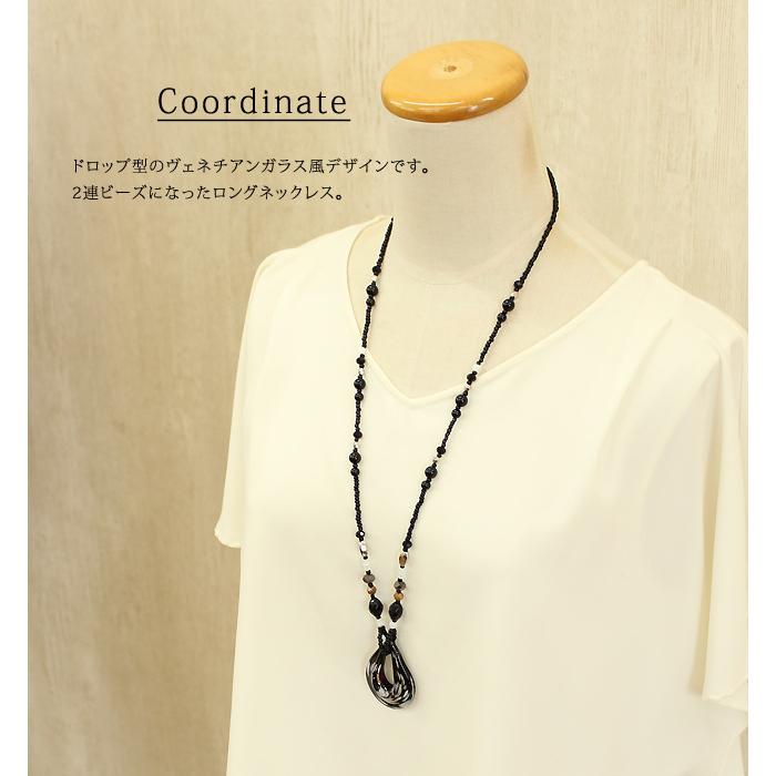 ネックレス ガラスネックレス しずく ヴェネチアンガラス風 ロング 