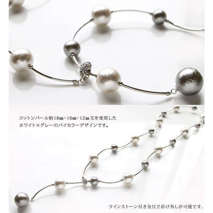 ネックレス コットンパール 日本製 Yライン ロング グレー ホワイト 送料無料｜collec｜02