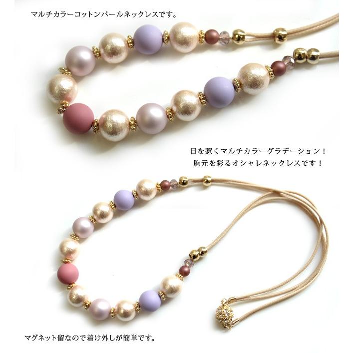 コットンパールショートネックレス パステルカラー パープル ピンク ワインレッド 日本製 上品 高級 可愛い マグネット留 Ma Qn3918 Collectiondomina 通販 Yahoo ショッピング