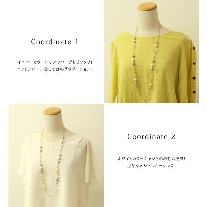 コットンパール ネックレス ロング パール ロングネックレス パーツ ハンドメイド 結婚式 素材 アクセサリー Qn3944 Collectiondomina 通販 Yahoo ショッピング