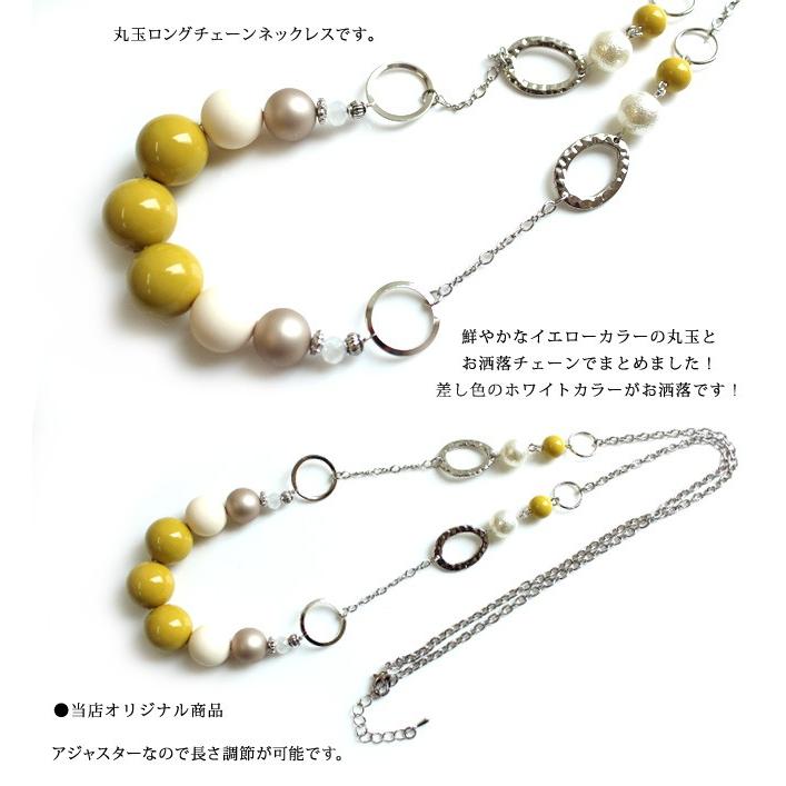 当店オリジナル ネックレス 丸玉 ハンドメイド ビーズ クリア イエロー 黄色 ブラウン シルバー アジャスター ロング丈 アクセサリー Qn3959 Collectiondomina 通販 Yahoo ショッピング