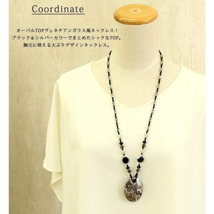 ヴェネチアンガラス風ロングネックレス ガラス ベネチアンガラス風 ネックレス ガラス細工 ブルー ガラスビーズ ペンダントトップ ビーズ 模様 通販 Qn4112 Collectiondomina 通販 Yahoo ショッピング