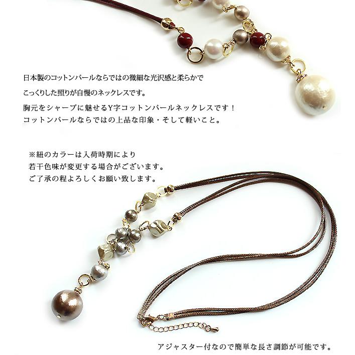 ネックレス レディース yライン y字 y型 ロング ロングネックレス 