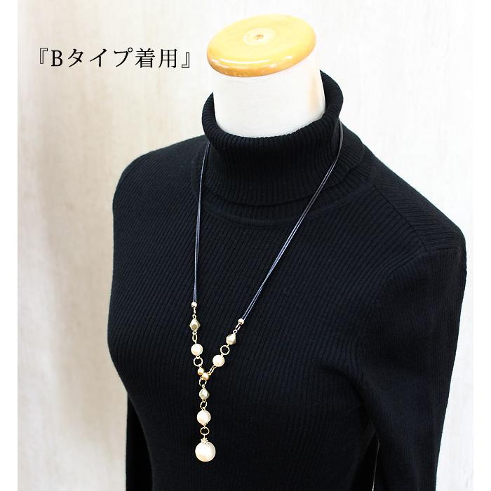 ネックレス レディース yライン y字 y型 ロング ロング