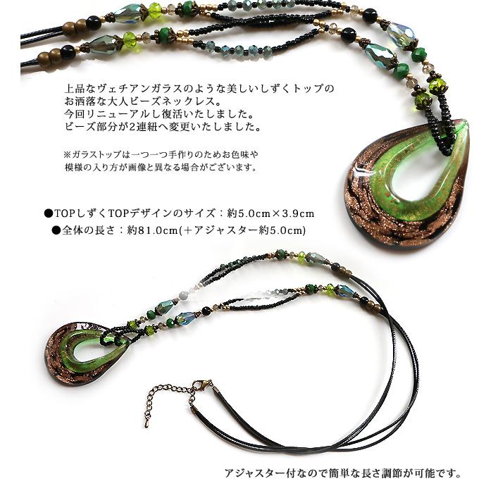 イタリア製ベネチアンガラス　カタツムリデザインネックレス　グリーン イタリア製ベネチアンガラスaカタツムリデザインネックレスグリーン
