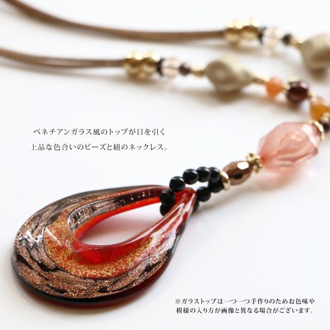 当店オリジナル ドロップ 雫 しずく ビーズ ネックレス ロング 