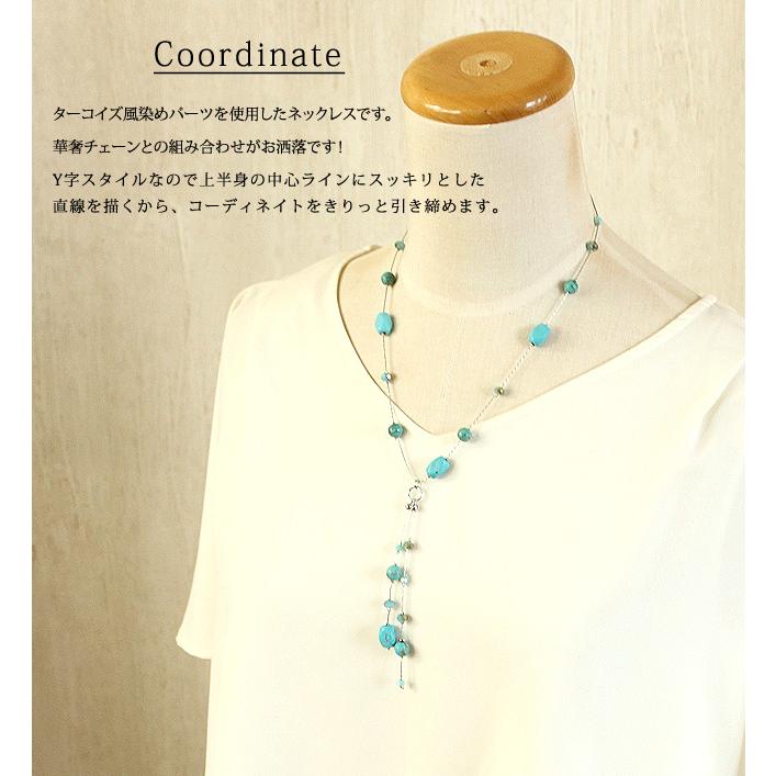 四角 ターコイズ染め ターコイズ ショート チェーン ネックレス レディース アクセサリー ターコイズブルー ターコイズグリーン アジャスター ...