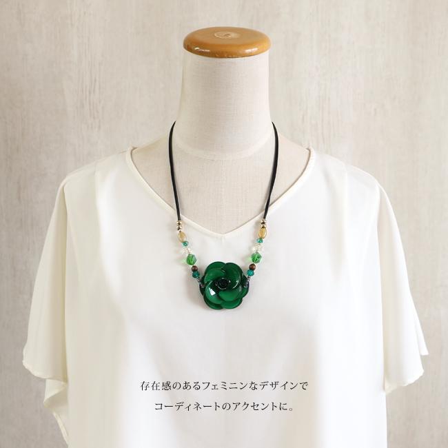 グリーン 緑色 花 フラワー カメリア 樹脂パーツ ネックレス 紐 