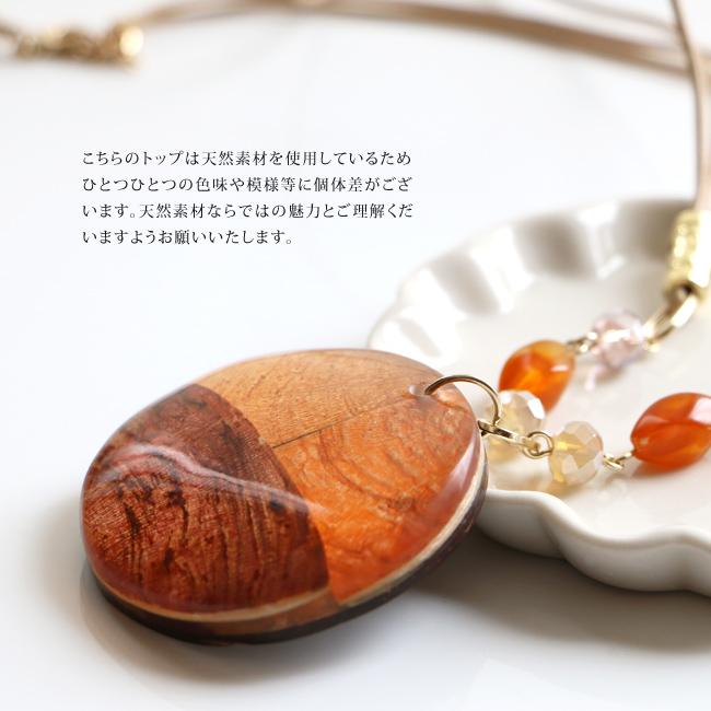 天然素材 ペンダント ネックレス ロングネックレス 紐 ビーズ