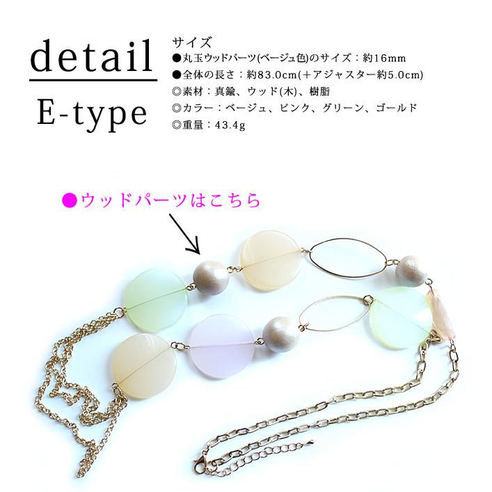 当店オリジナル 一点物 在庫限り ネックレス レディース 天然素材