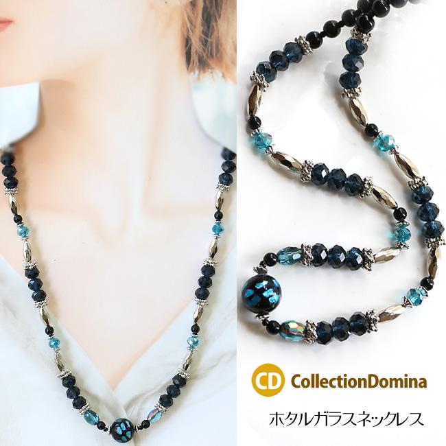 ネックレス レディース 蛍石 16mm玉 ホタル石 ホタルガラス ロング 
