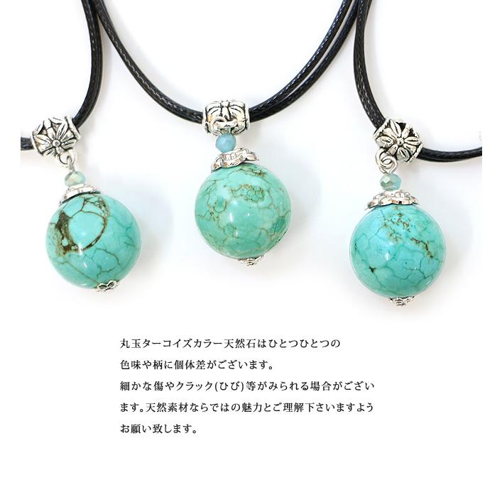 高品質天然高磁気ブルーターコイズ ネックレス 10mm玉 宝石隔玉 【男女兼用】 ネックレス レディース 天然石 ターコイズ風 ターコイズ ラウンド 丸玉