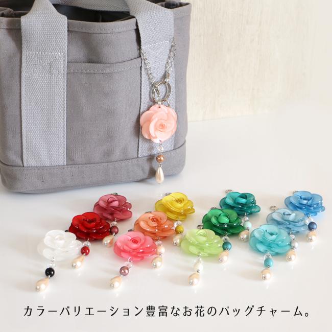 当店オリジナル お花 フラワー バッグチャーム キーホルダー