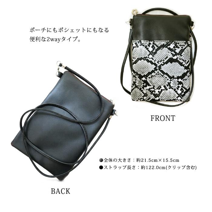 【極美品✨2way】FOXEY VOYAGE BAG ポシェット サコッシュ 2Way ポーチ ポシェット サコッシュ バッグ ミニ ショルダーバッグ