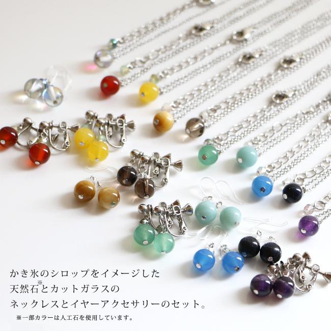 当店オリジナル アクセサリー2点セット 8mm 天然石 人工石 ネックレス 