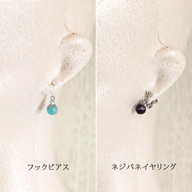 当店オリジナル アクセサリー2点セット 8mm 天然石 人工石 ネックレス 