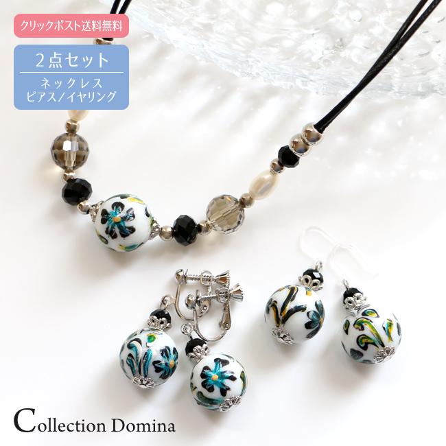 当店オリジナル 花柄 とんぼ玉 トンボ玉 蜻蛉玉 淡水パール ネックレス 