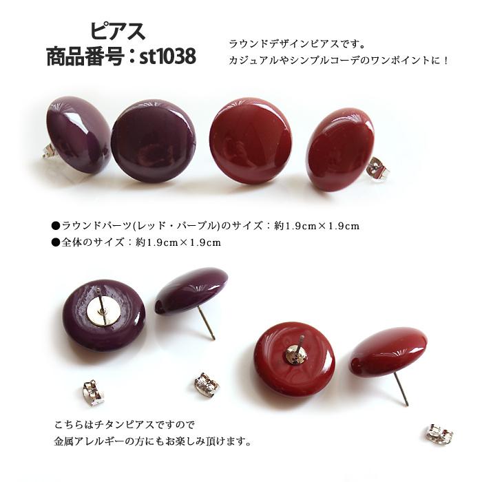 母の日 早割 セット購入で20％OFF！単品より断然お得 メガネチェーン ピアス イヤリング レディース とんぼ玉 淡水パール チタンピアス 挟むだけ ハンドメイド |  | 05